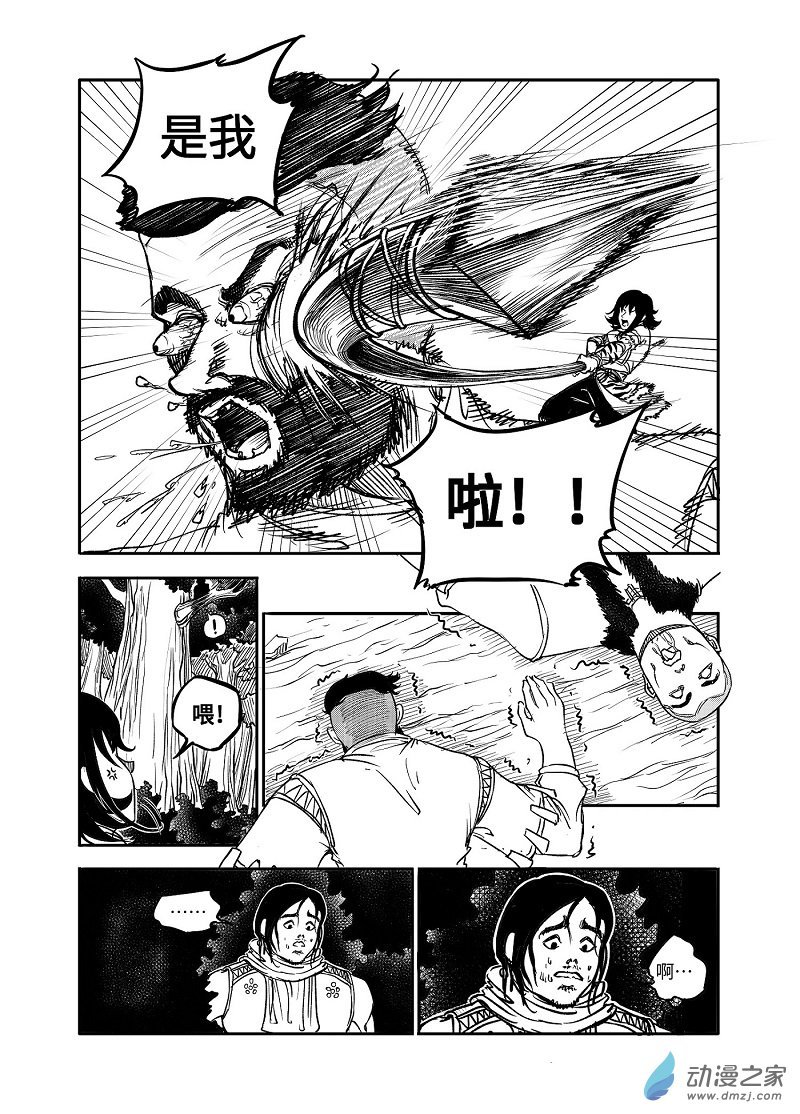 正篇