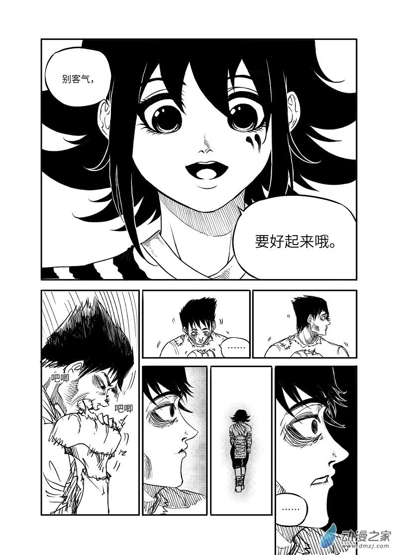 正篇