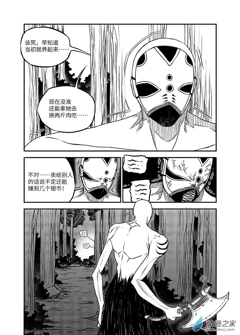 正篇