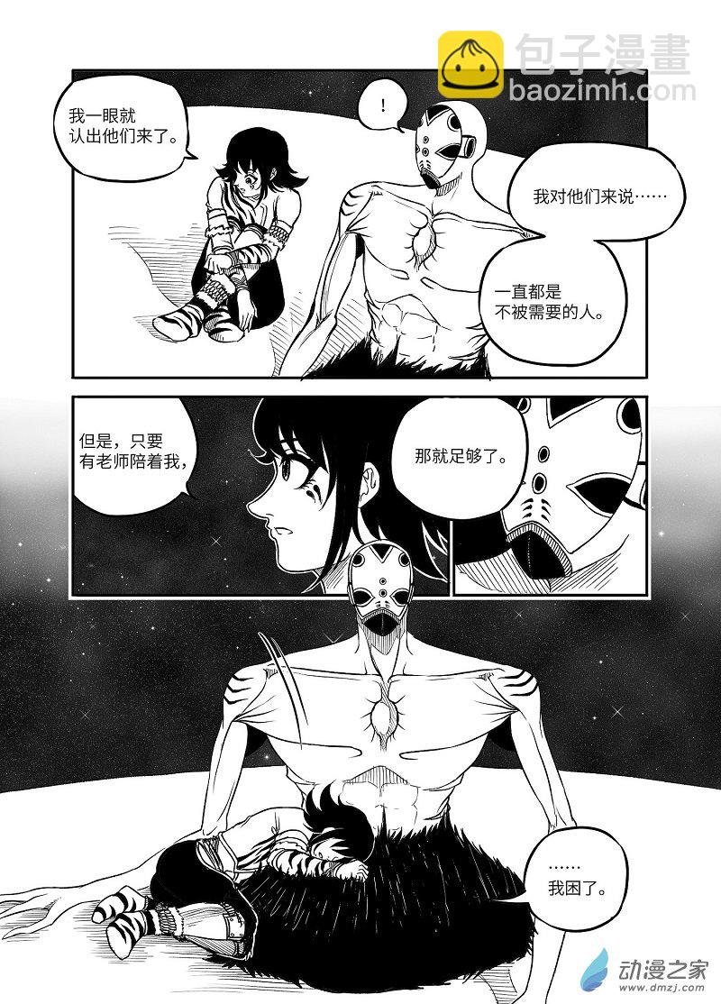 正篇