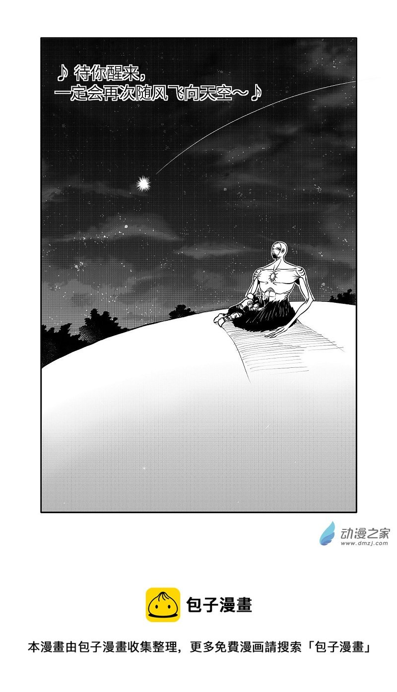 正篇