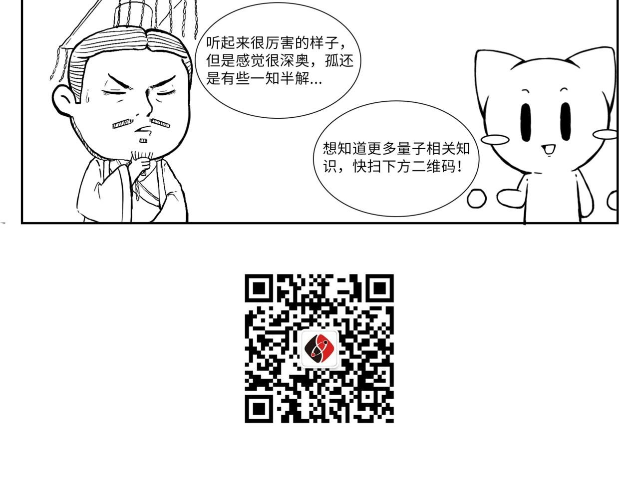 番外篇 | 惊呆了我的秦始皇