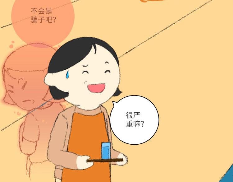 厨房里的量子黑科技