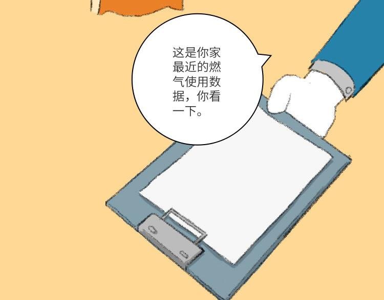 厨房里的量子黑科技