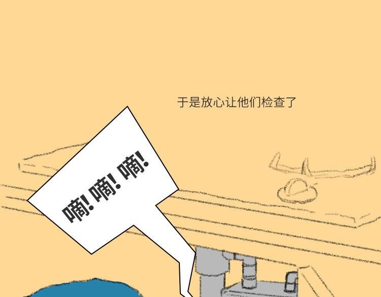 厨房里的量子黑科技