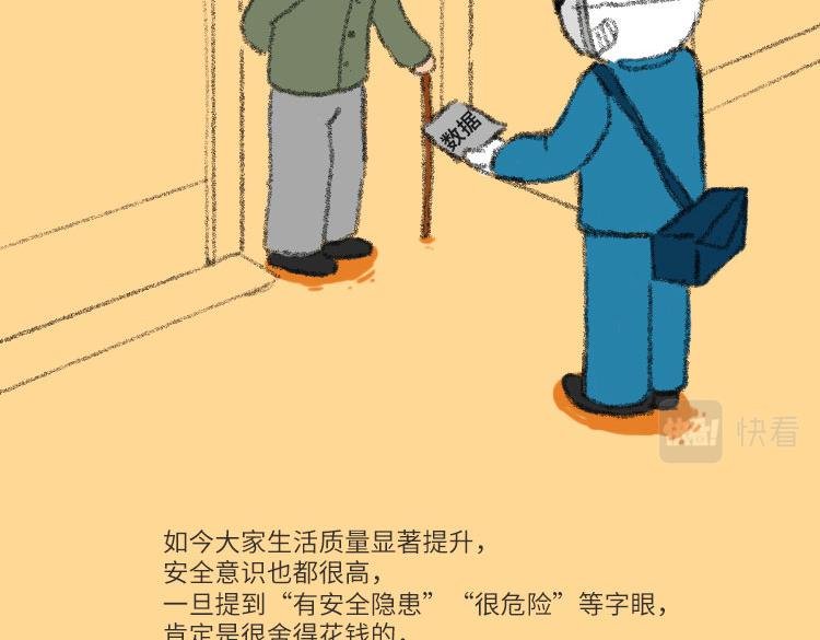 厨房里的量子黑科技