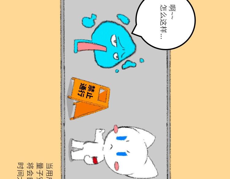 厨房里的量子黑科技