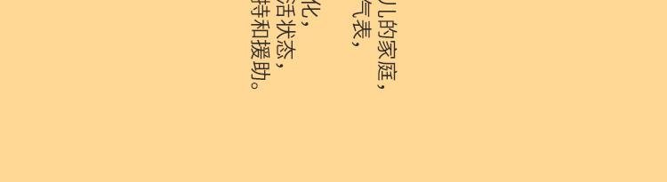 厨房里的量子黑科技