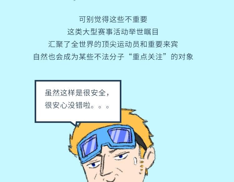 小小对讲机 也有大能量