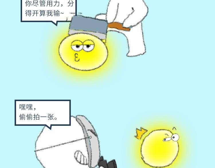 小小对讲机 也有大能量