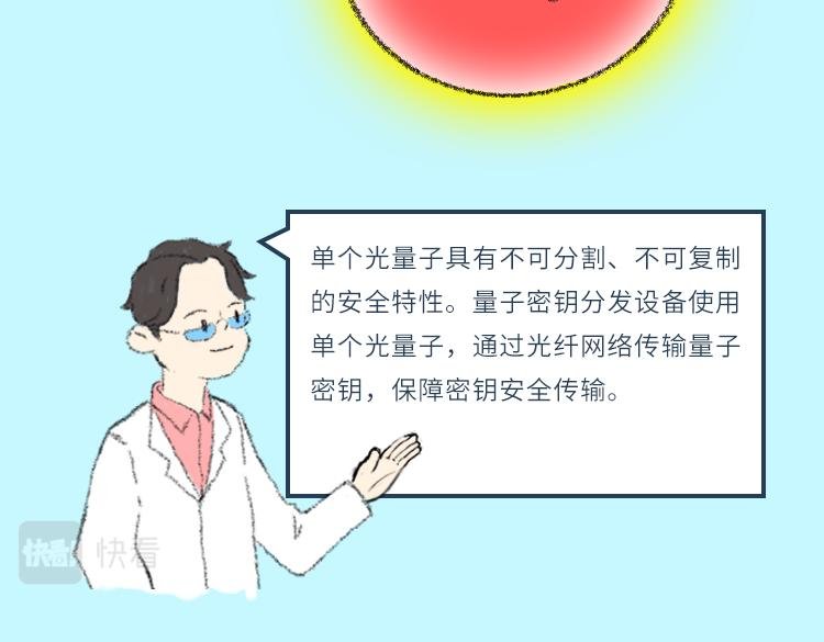 小小对讲机 也有大能量