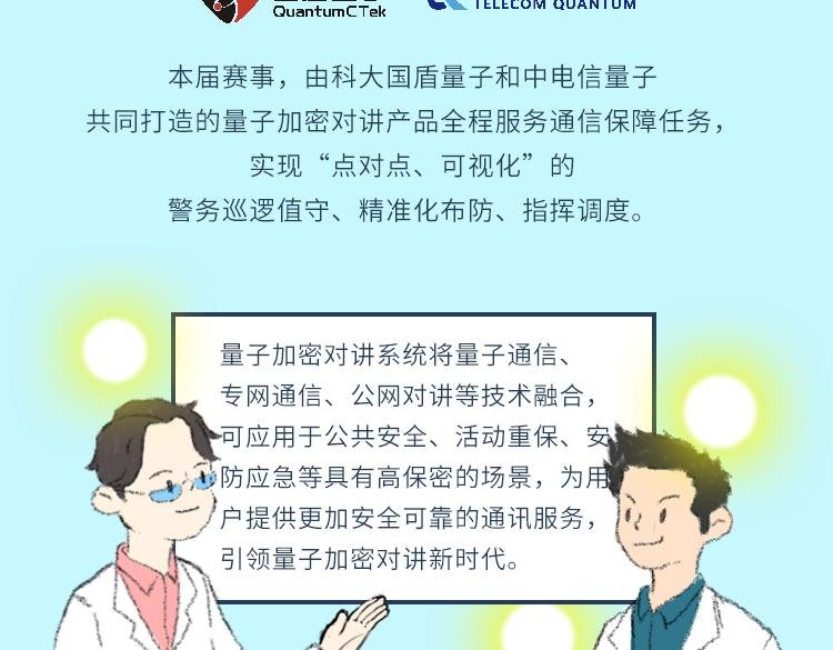 小小对讲机 也有大能量