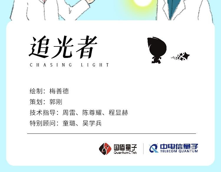 小小对讲机 也有大能量