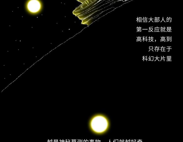 从量子力学到量子科技