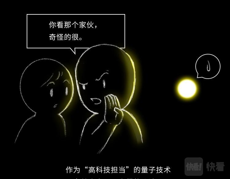 从量子力学到量子科技
