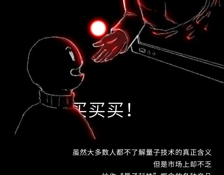 从量子力学到量子科技