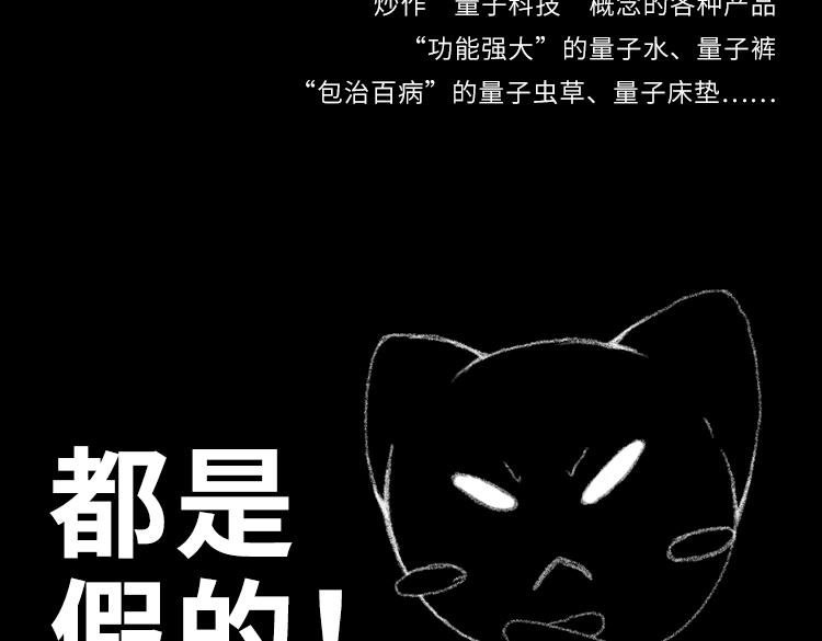 从量子力学到量子科技