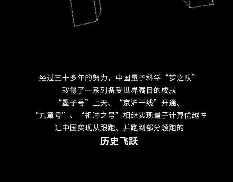 从量子力学到量子科技