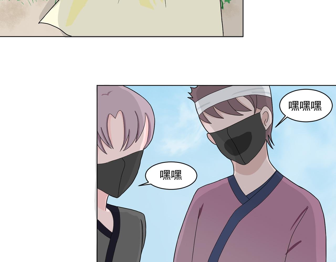 第5话 行侠仗义从我做起