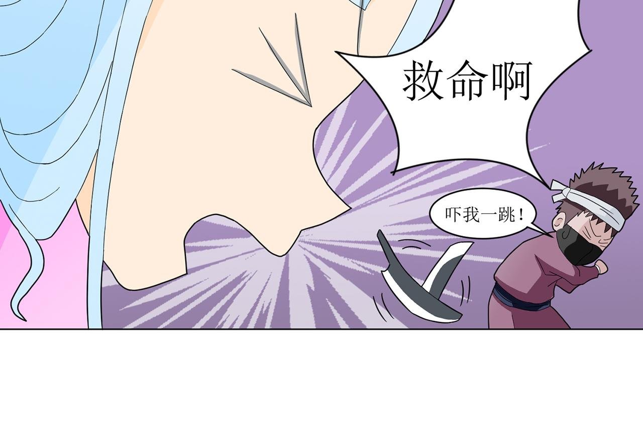 第5话 行侠仗义从我做起