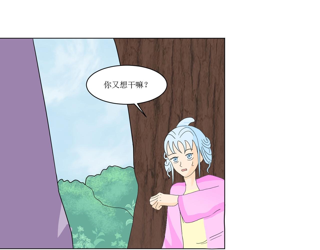 第5话 行侠仗义从我做起