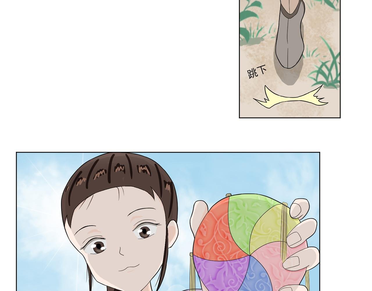 第4话 新的追求