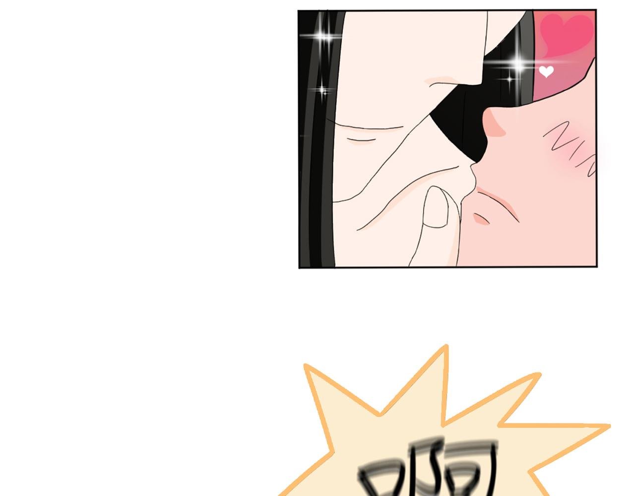 第3话 我叫春花