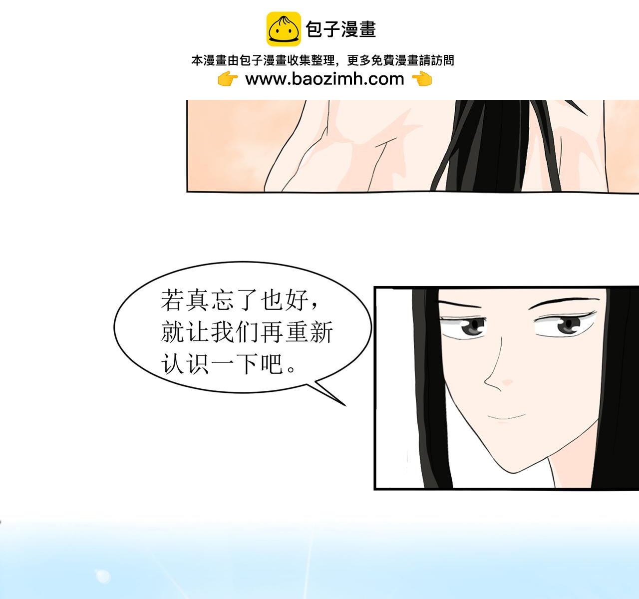 第3话 我叫春花