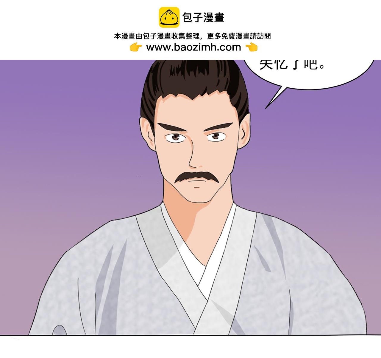 第2话 逃婚