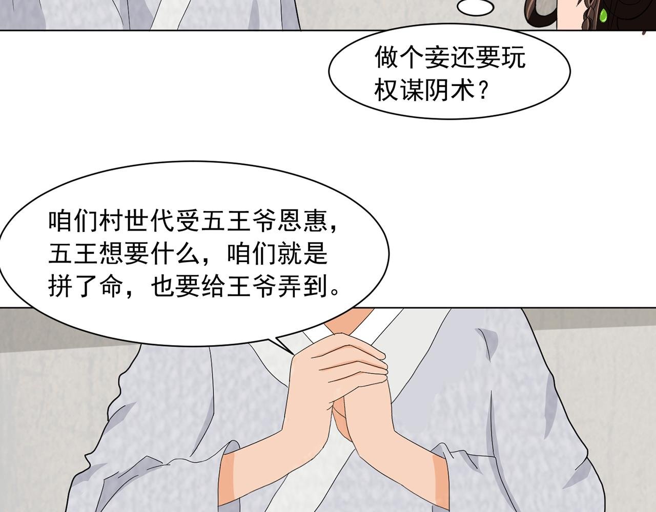 第2话 逃婚