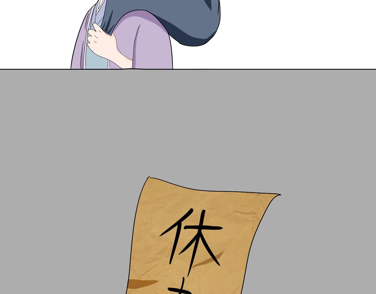 第2话 逃婚