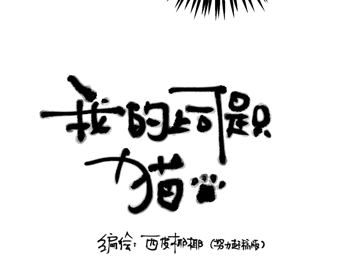 妈妈,这是天堂么