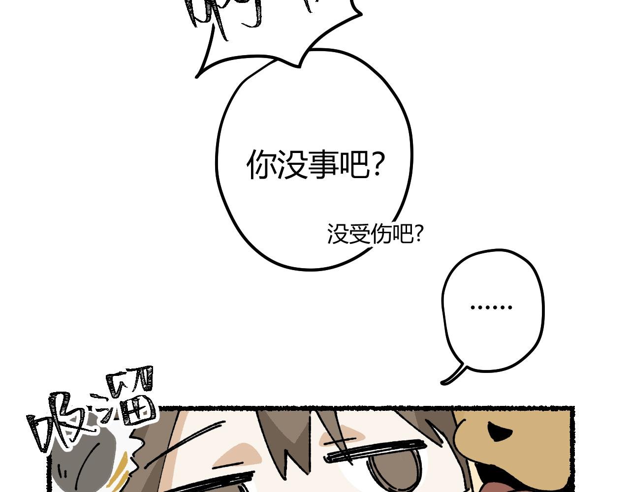 妈妈,这是天堂么