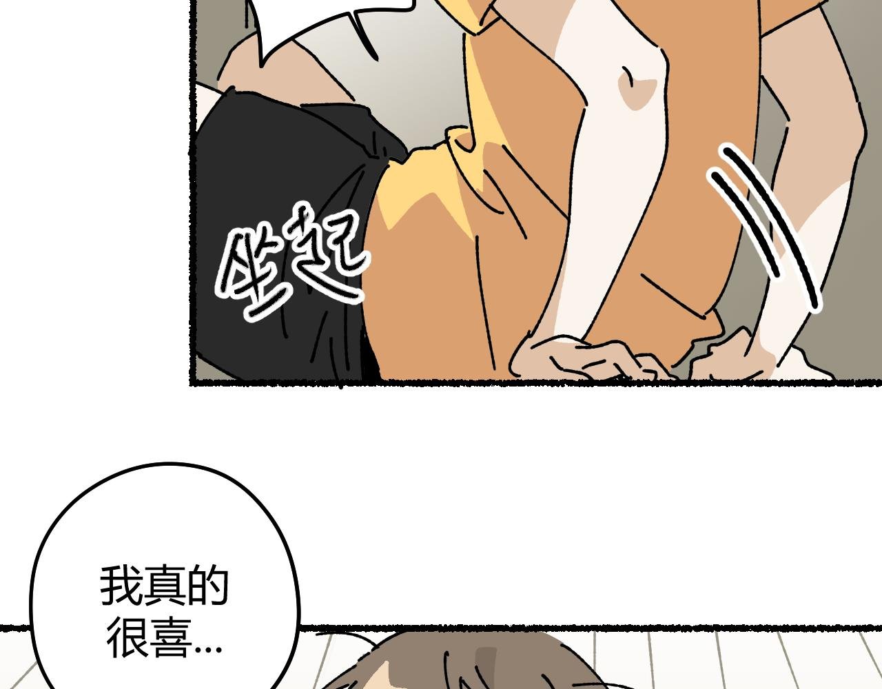 妈妈,这是天堂么