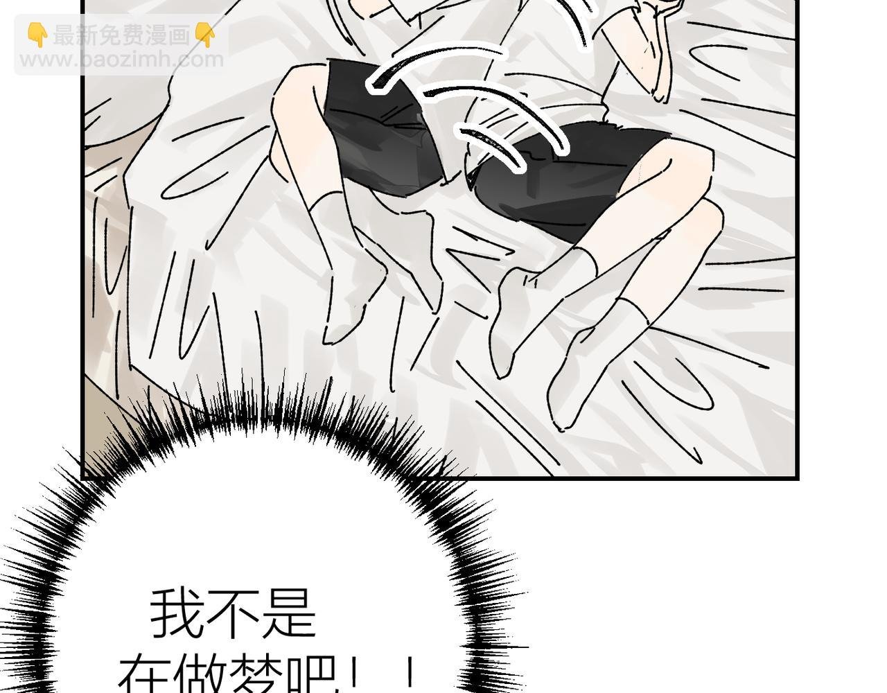终于拥有了工作！