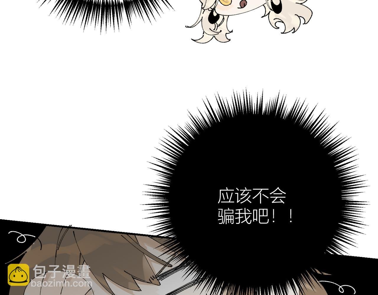 终于拥有了工作！