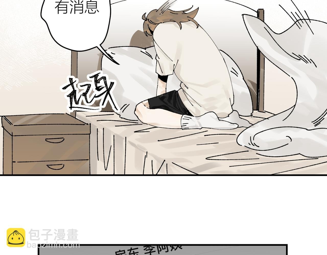 终于拥有了工作！