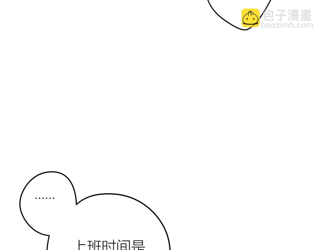 终于拥有了工作！