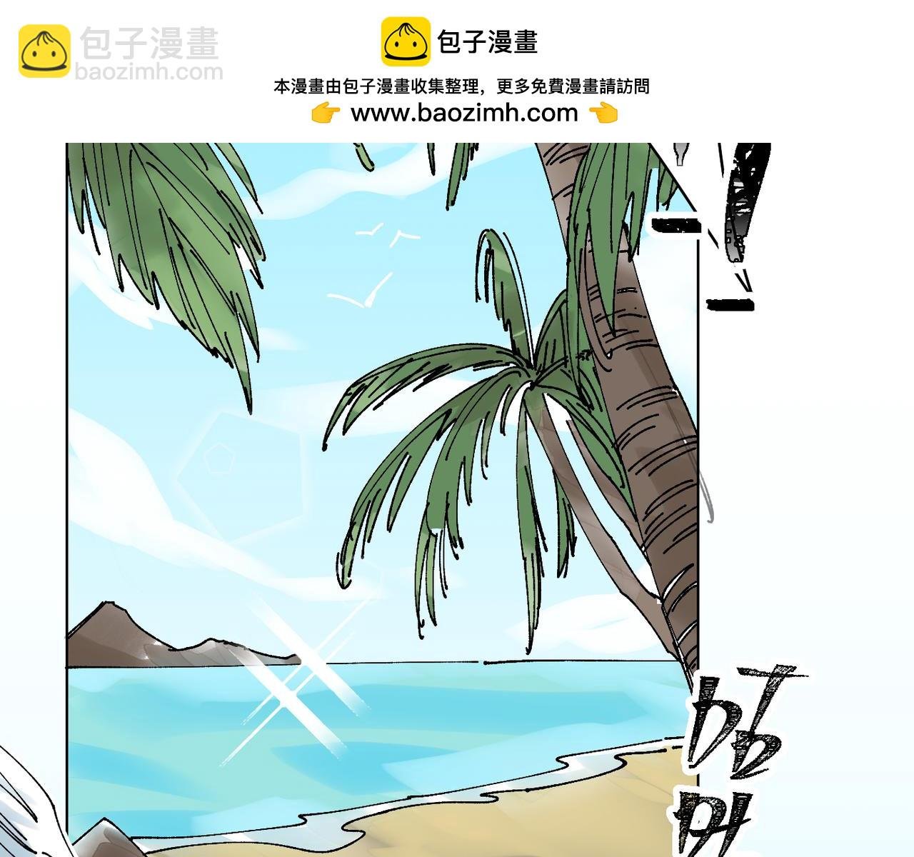 喝酒误事！