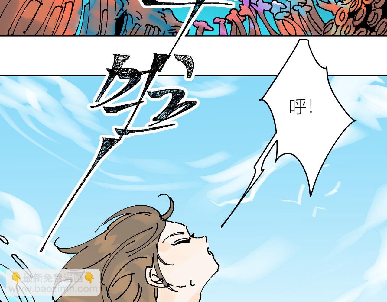 喝酒误事！