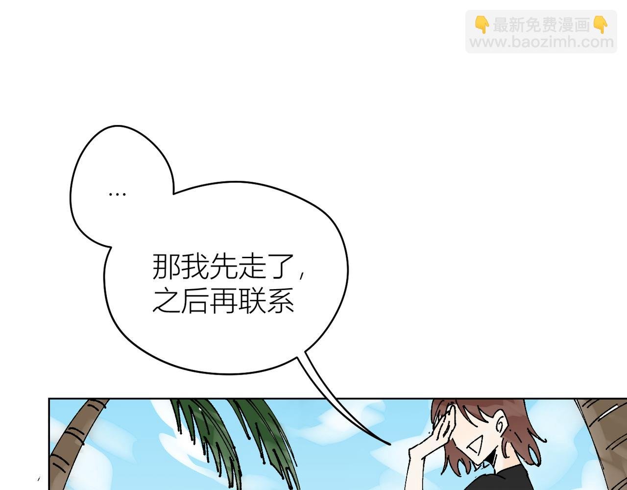 喝酒误事！