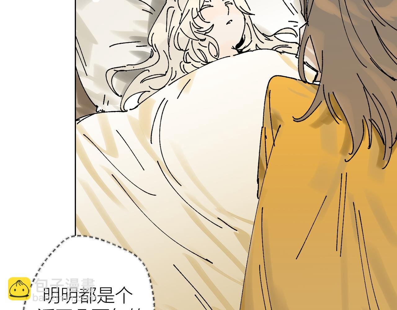 喝酒误事！