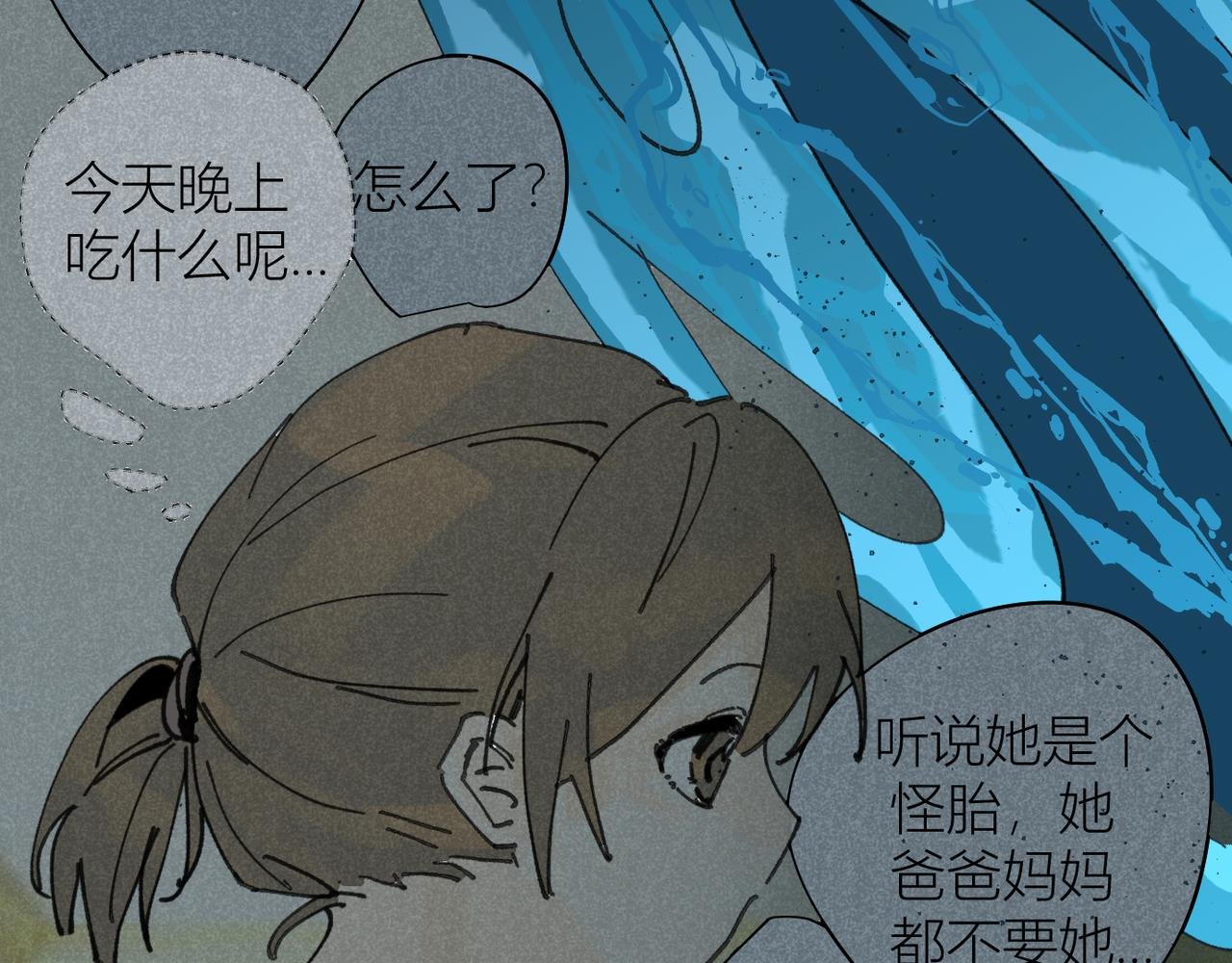 我是不是在做梦?