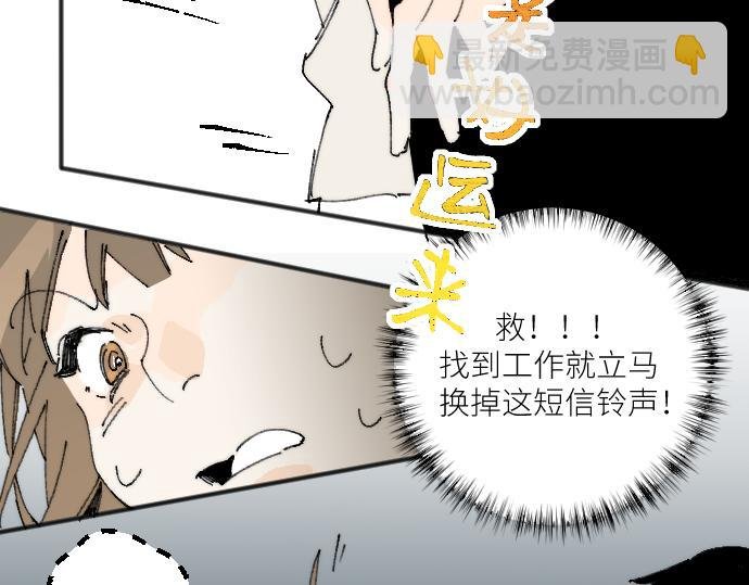 你惨啦你坠入爱河啦