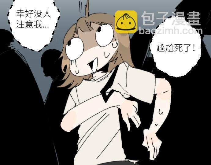 你惨啦你坠入爱河啦