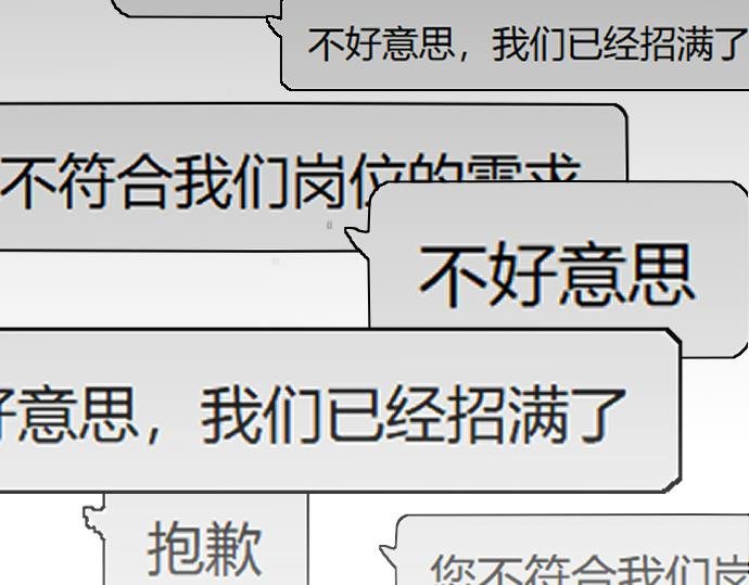 你惨啦你坠入爱河啦