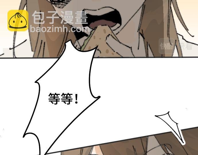 你惨啦你坠入爱河啦