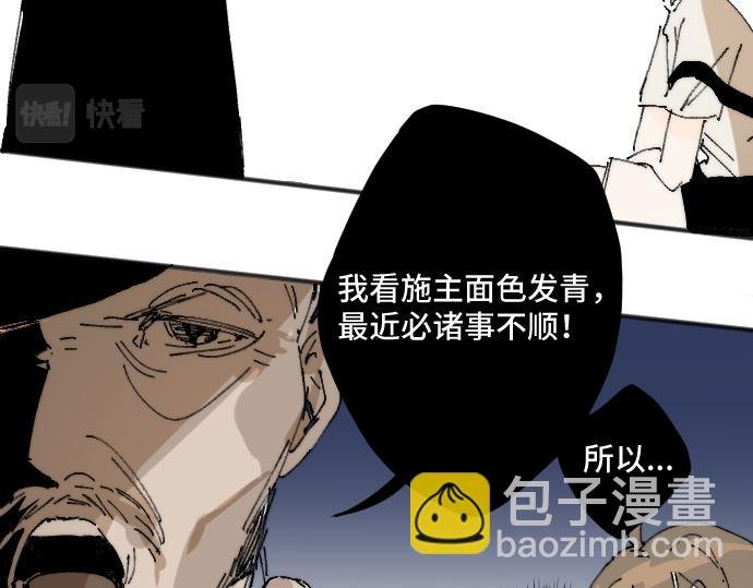 你惨啦你坠入爱河啦