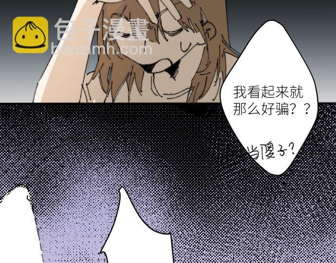 你惨啦你坠入爱河啦