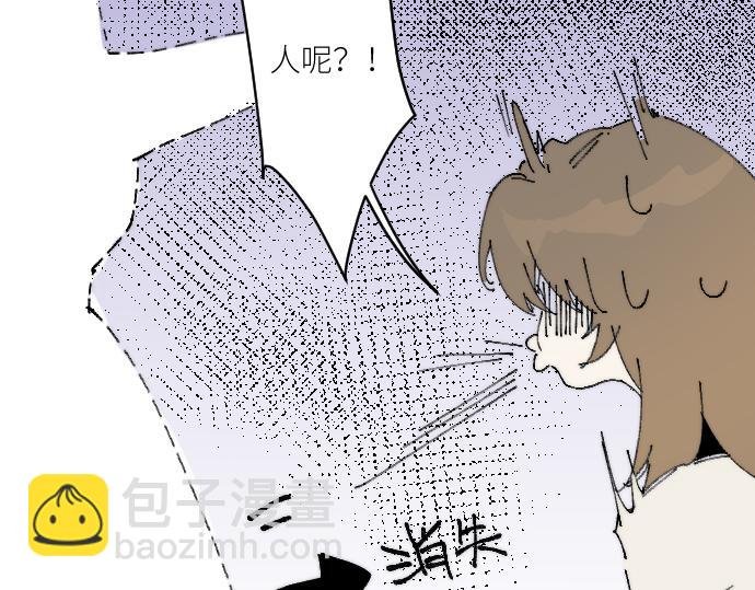 你惨啦你坠入爱河啦